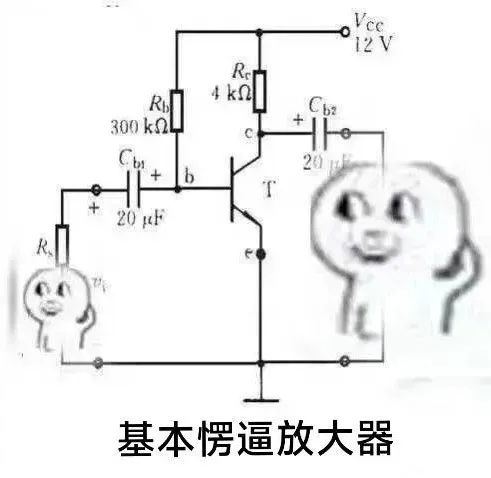 硬件工程師的真實寫照，破防了!