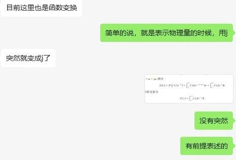 為什么數(shù)學(xué)用i表示虛數(shù)，但是在電路中我們用j表示虛數(shù)