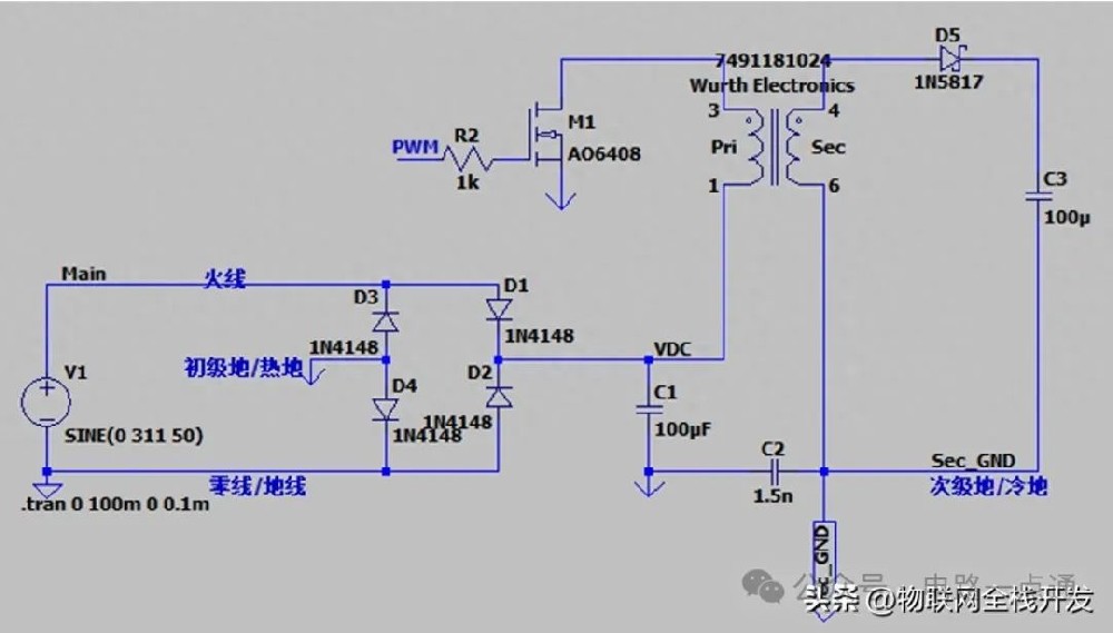 開關(guān)電源金屬外殼觸摸手麻原因分析、對策及驗證