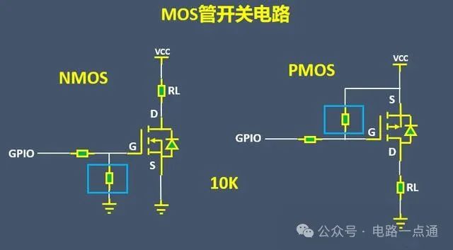 MOS管開關(guān)電路中，上、下拉電阻區(qū)別？