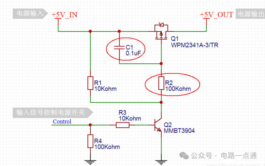 MOS管導(dǎo)通，電源開關(guān)電路軟啟動功能有什么變化