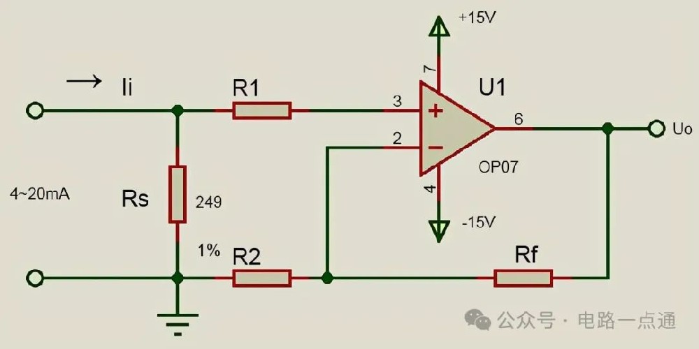 4~20mA轉(zhuǎn)0~5V電路設(shè)計，便于MCU處理
