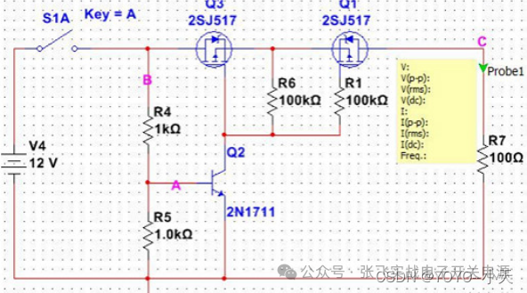 雙MOS組成防反灌電路-防倒灌電路設(shè)計(jì)