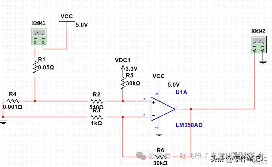 采樣電阻的選擇與運放的使用