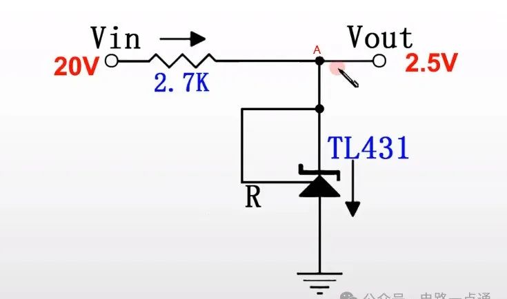 TL431穩(wěn)壓電路特點
