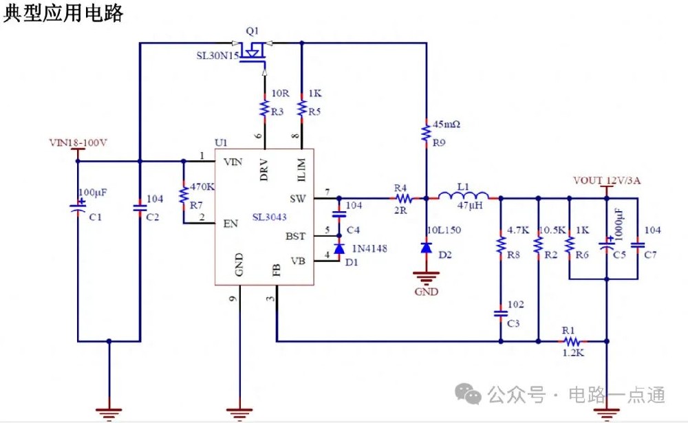 3種DCDC BUCK降壓電路（48V轉(zhuǎn)12-15V）