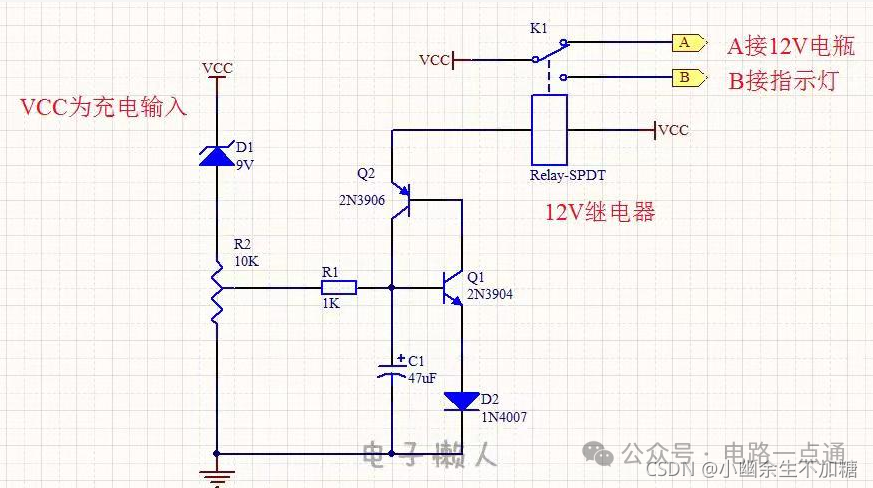 電源入口欠壓保護（閾值設定電路）電路方案分析