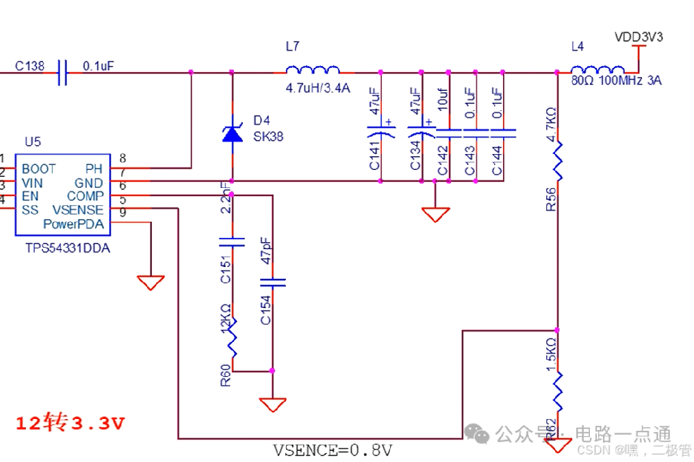 DC-DC電源設(shè)計(jì)8個(gè)要點(diǎn)