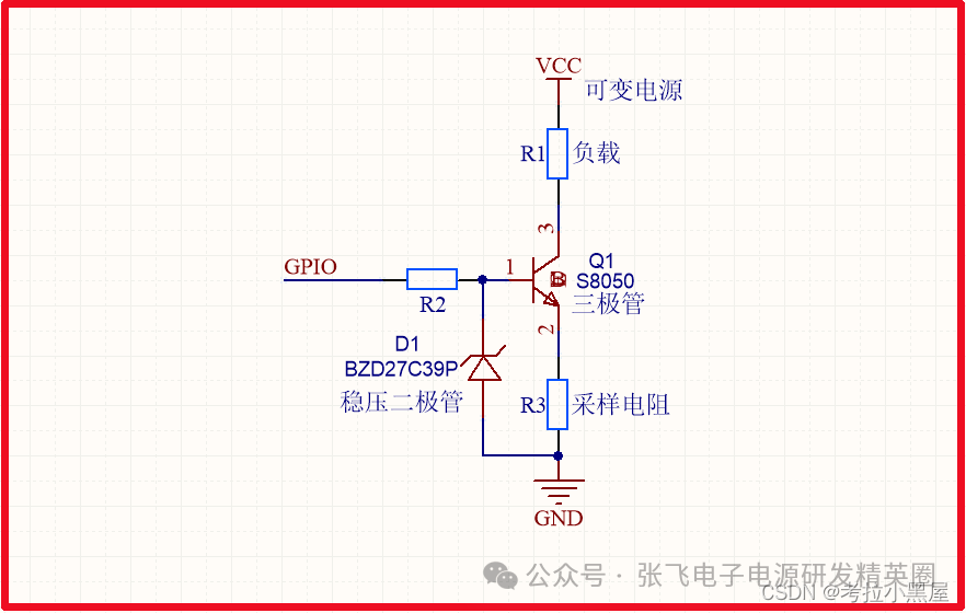 恒流源電路